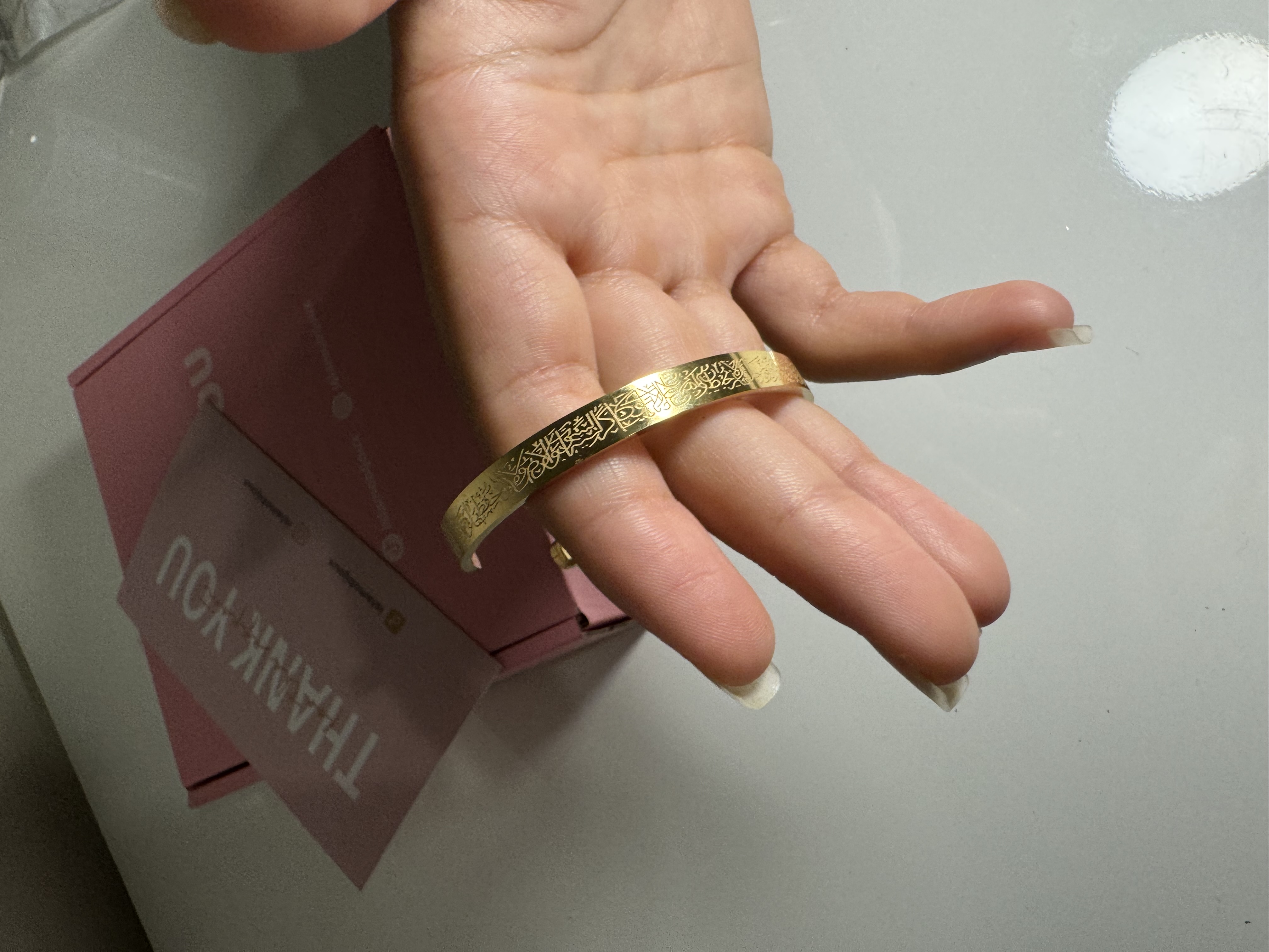 Bracelet gravé Ayatul Kursi or