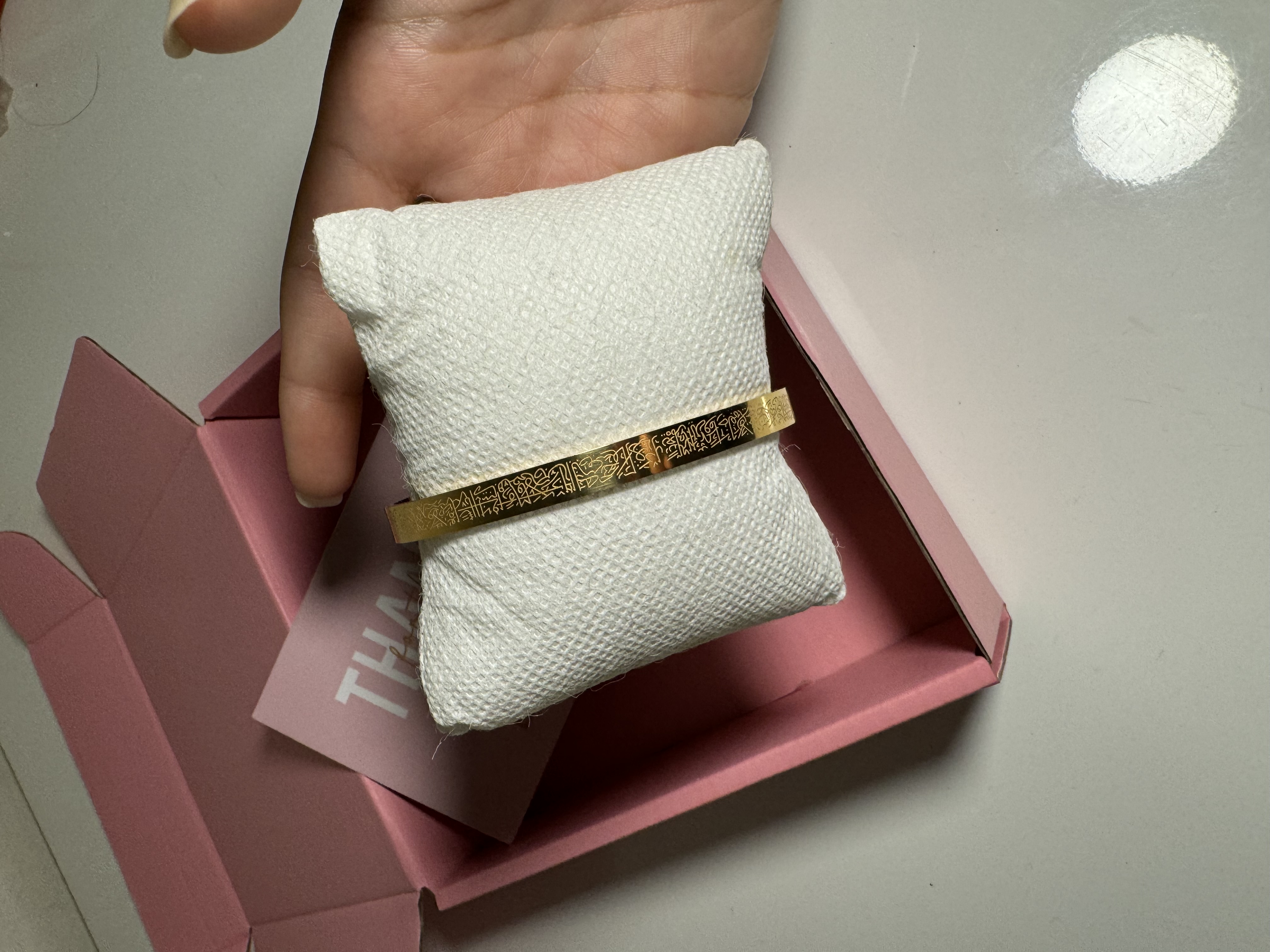 Bracelet gravé Ayatul Kursi or