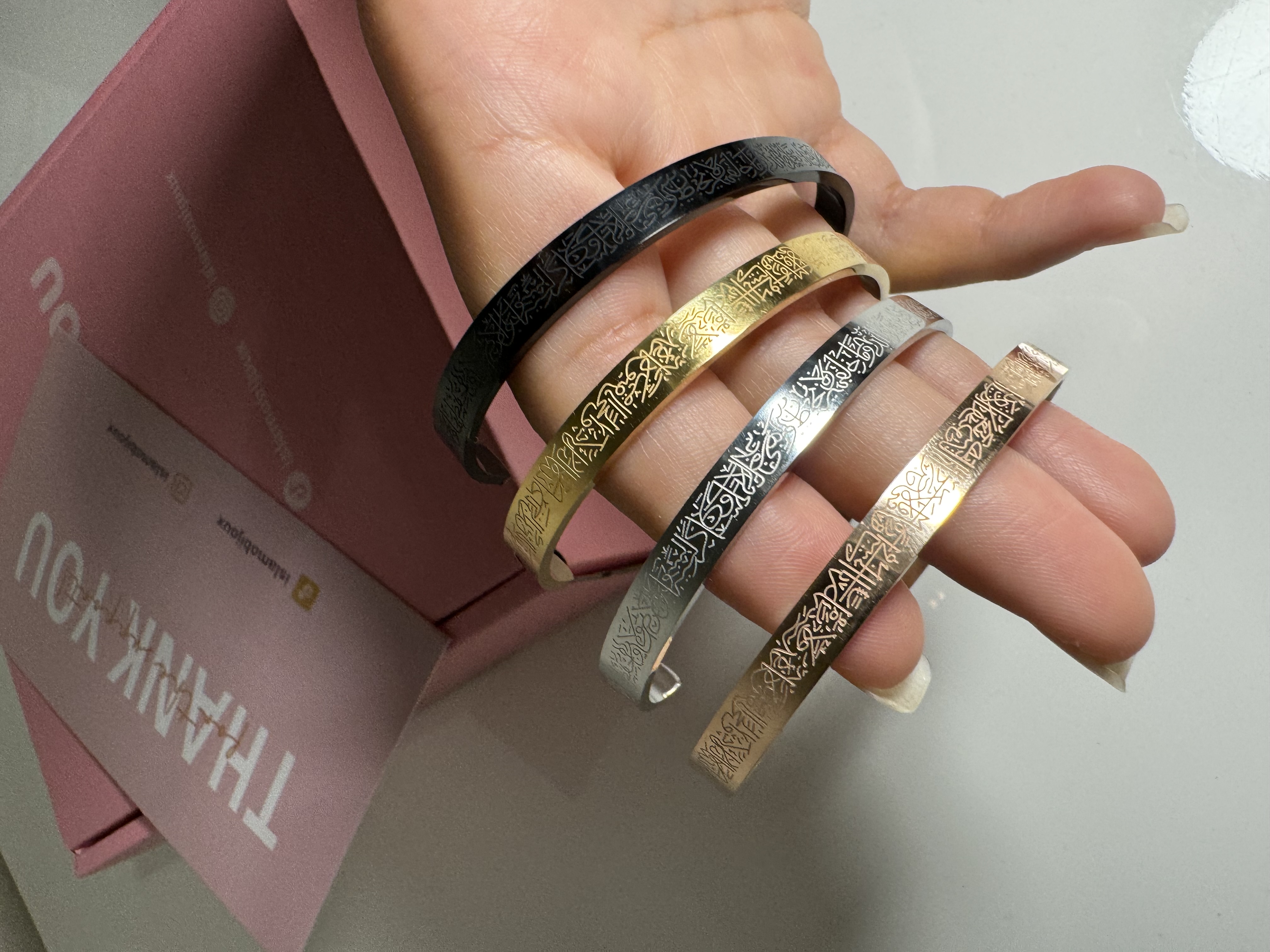 Bracelet gravé Ayatul Kursi noir