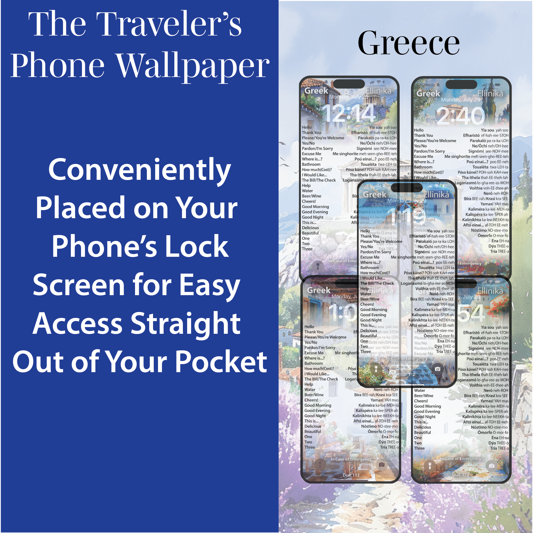 The Traveler's Phone Wallpaper - Greece