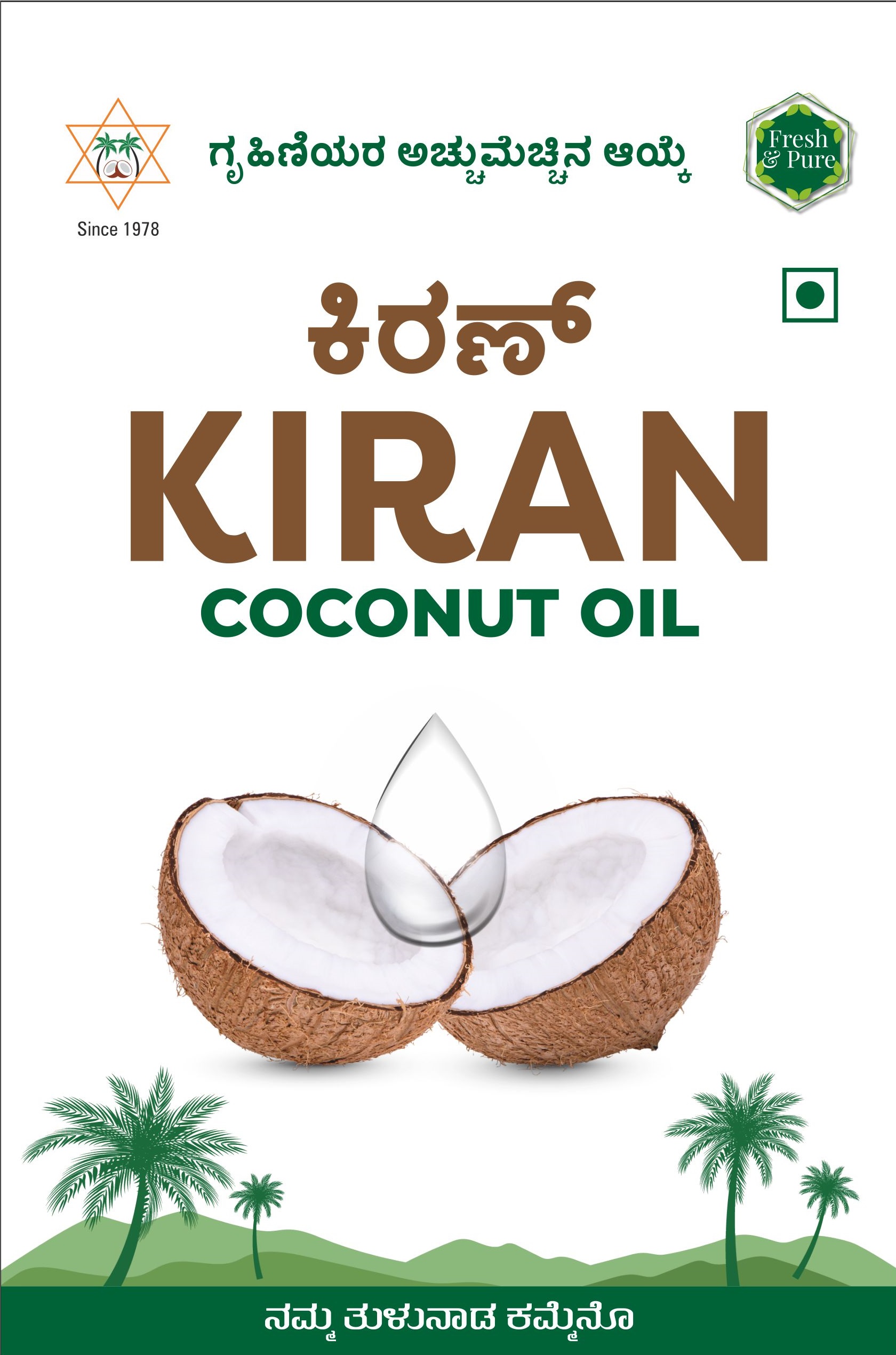 Kiran Coconut Oil Pouch 1L