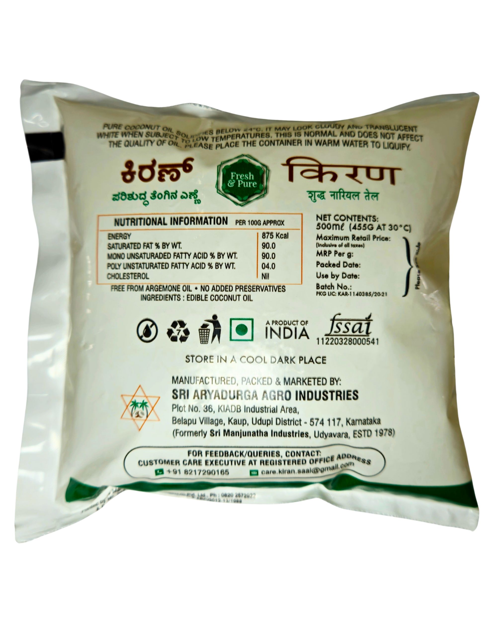 Kiran Coconut Oil Pouch 500ML