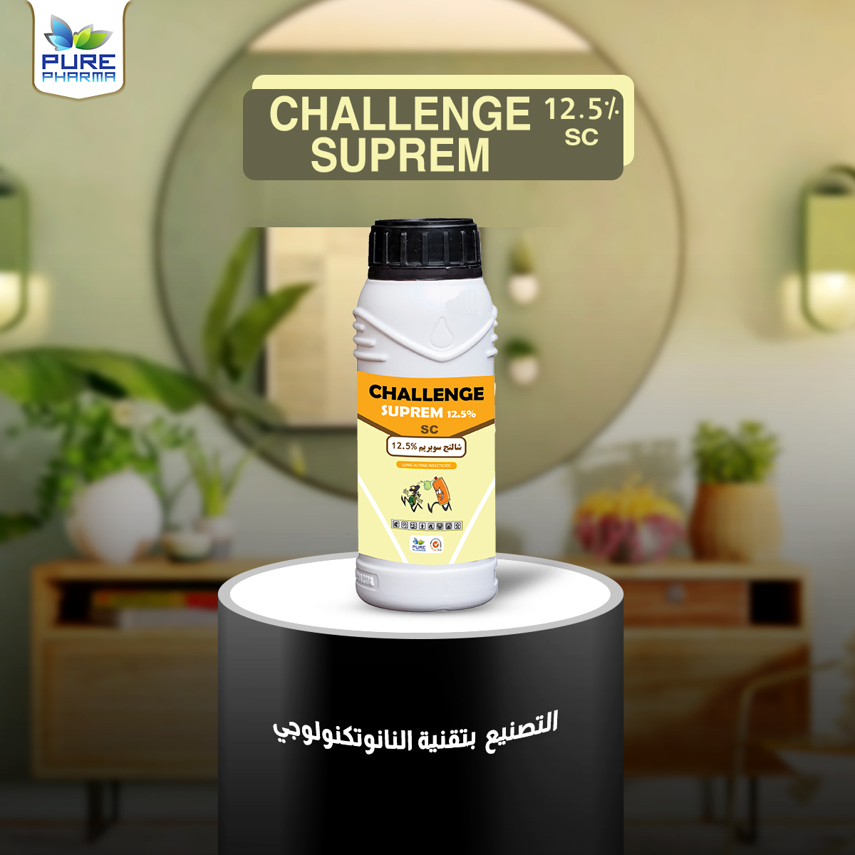 challenge Suprem 12.5%