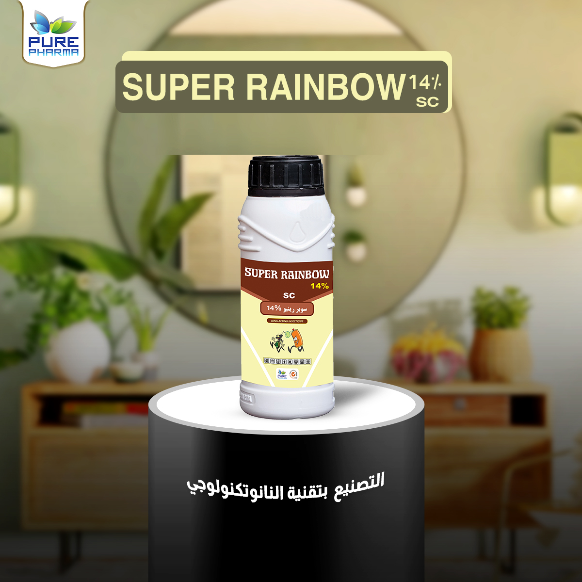 super rainbow 14%