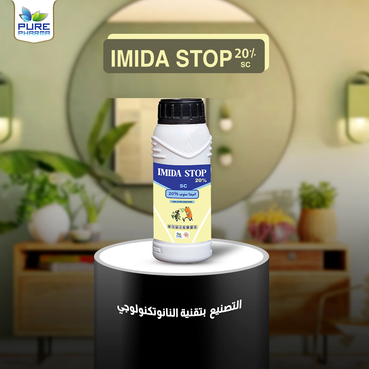 Imida stop 20%