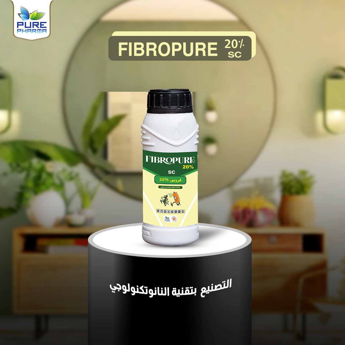 Fibropure 20%