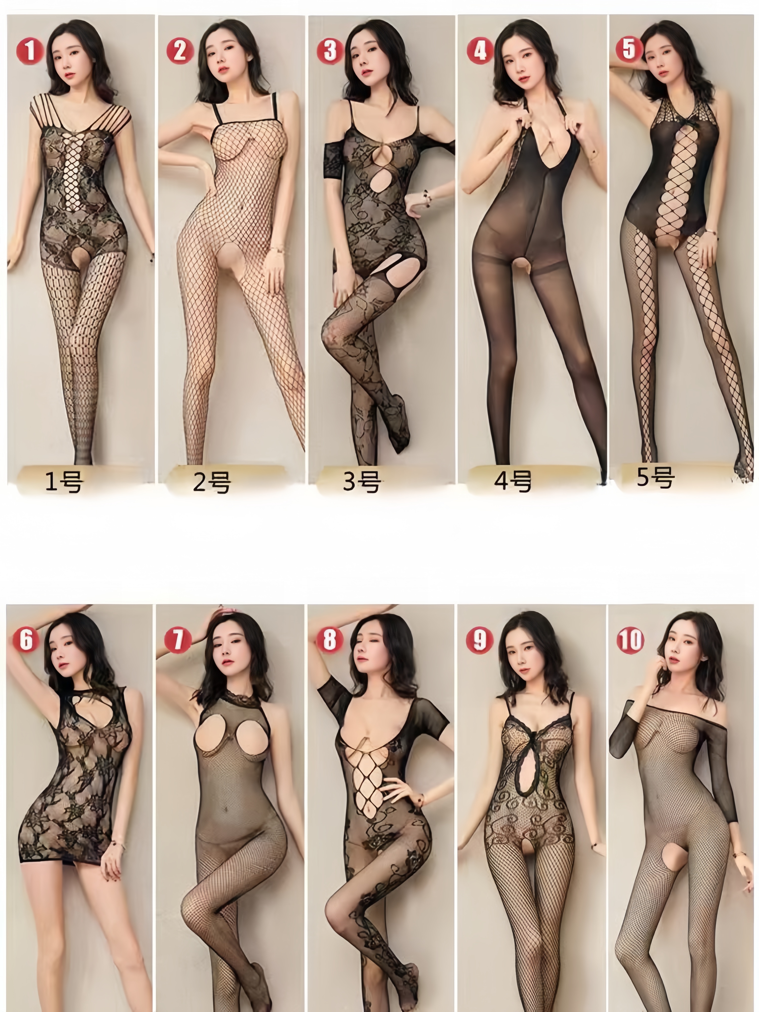 Collection of lingerie bodysuits