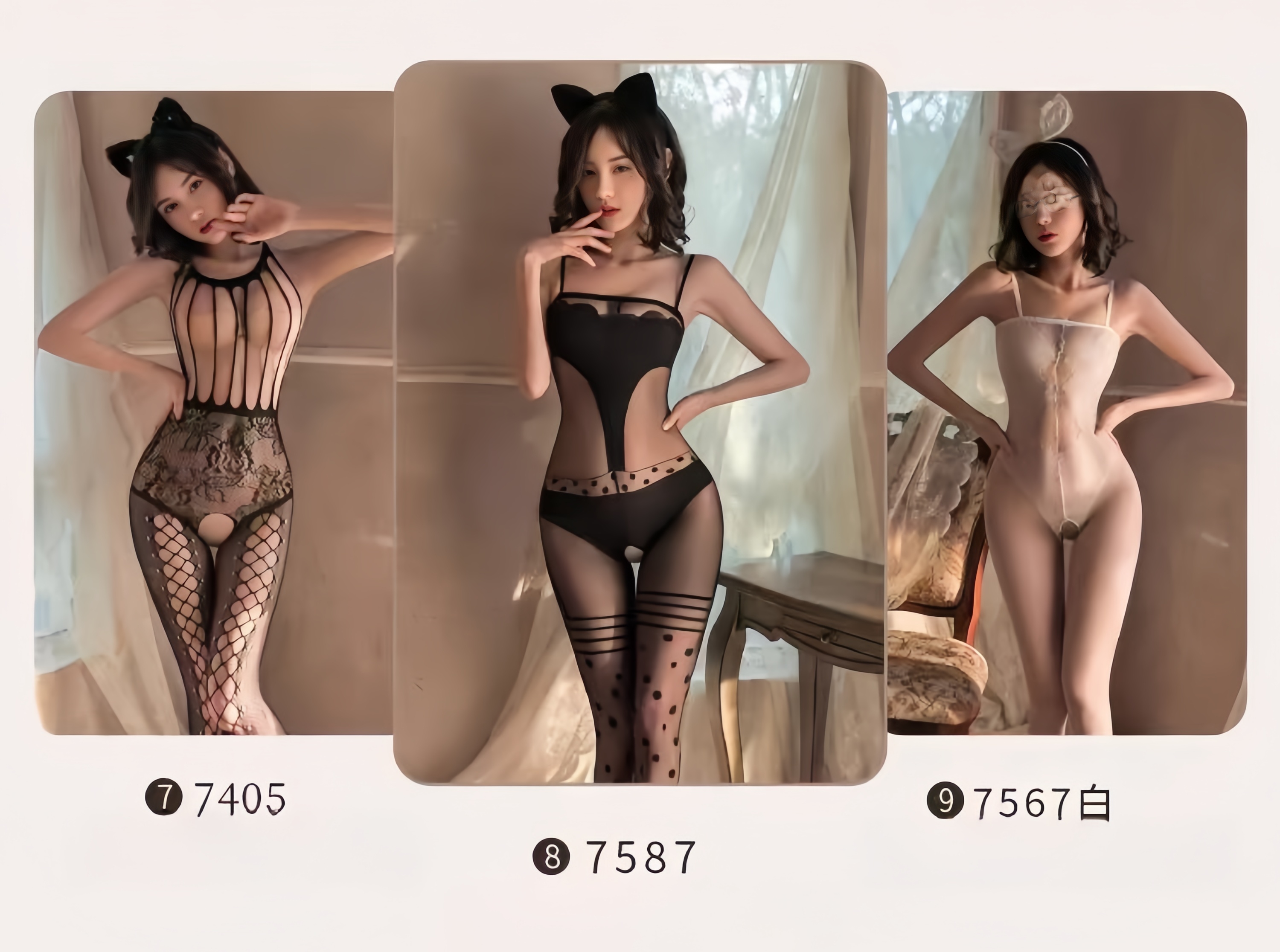 Collection of lingerie bodysuits