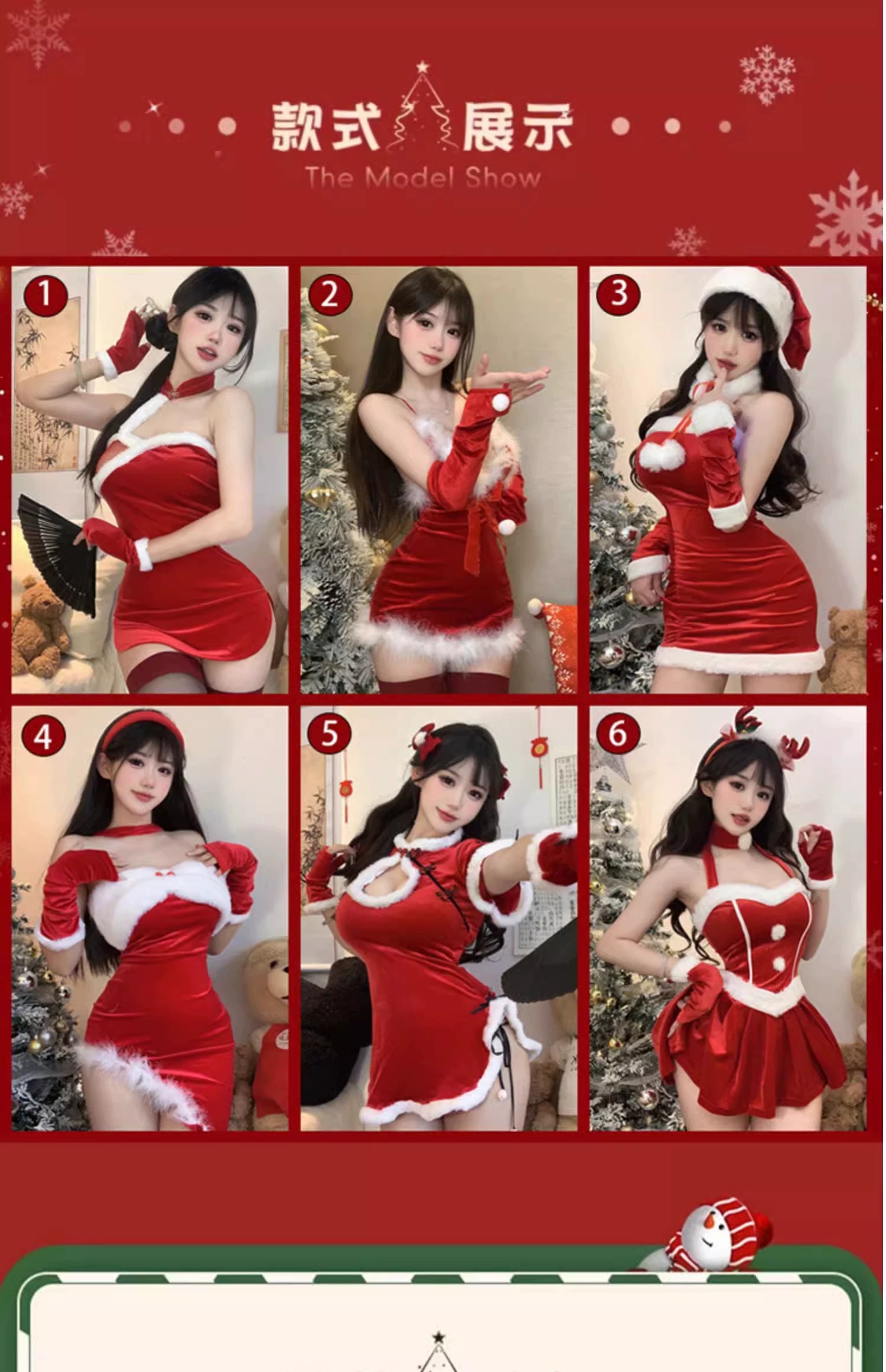 Christmas Costume Collection