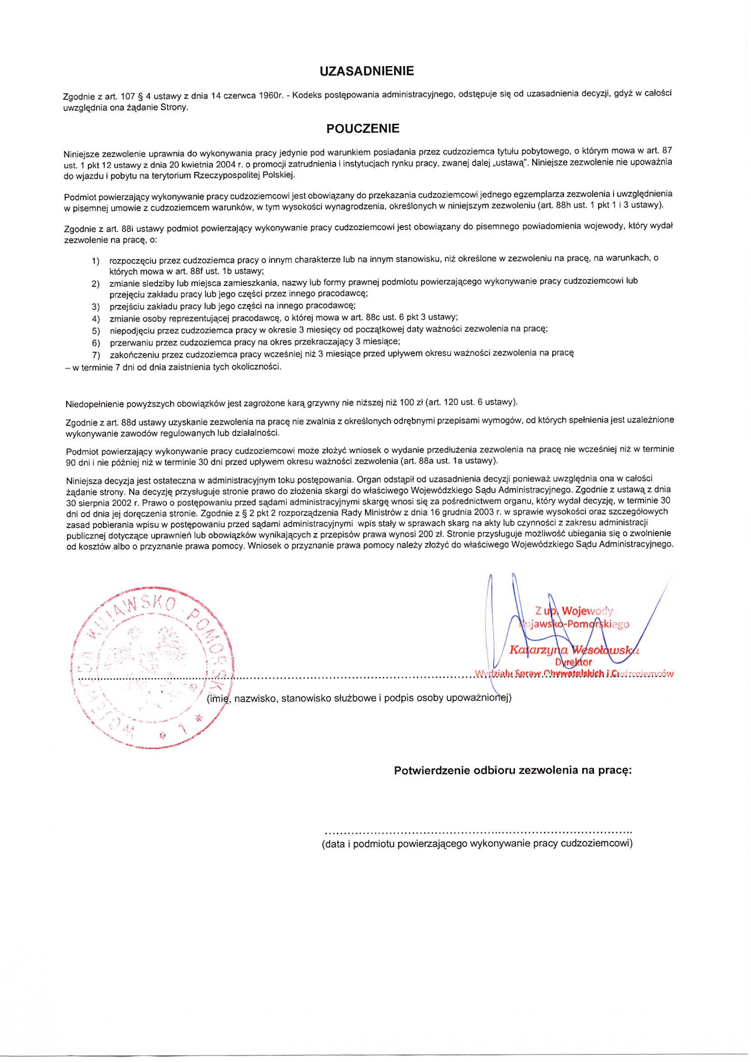 Documents Checking Service 