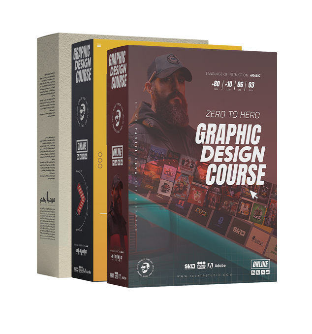 Courses graphic design