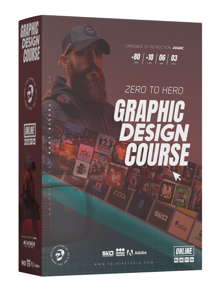 Courses graphic design