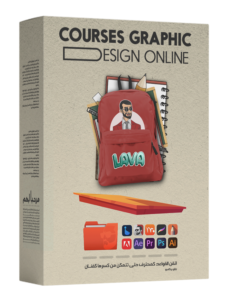 Courses graphic design