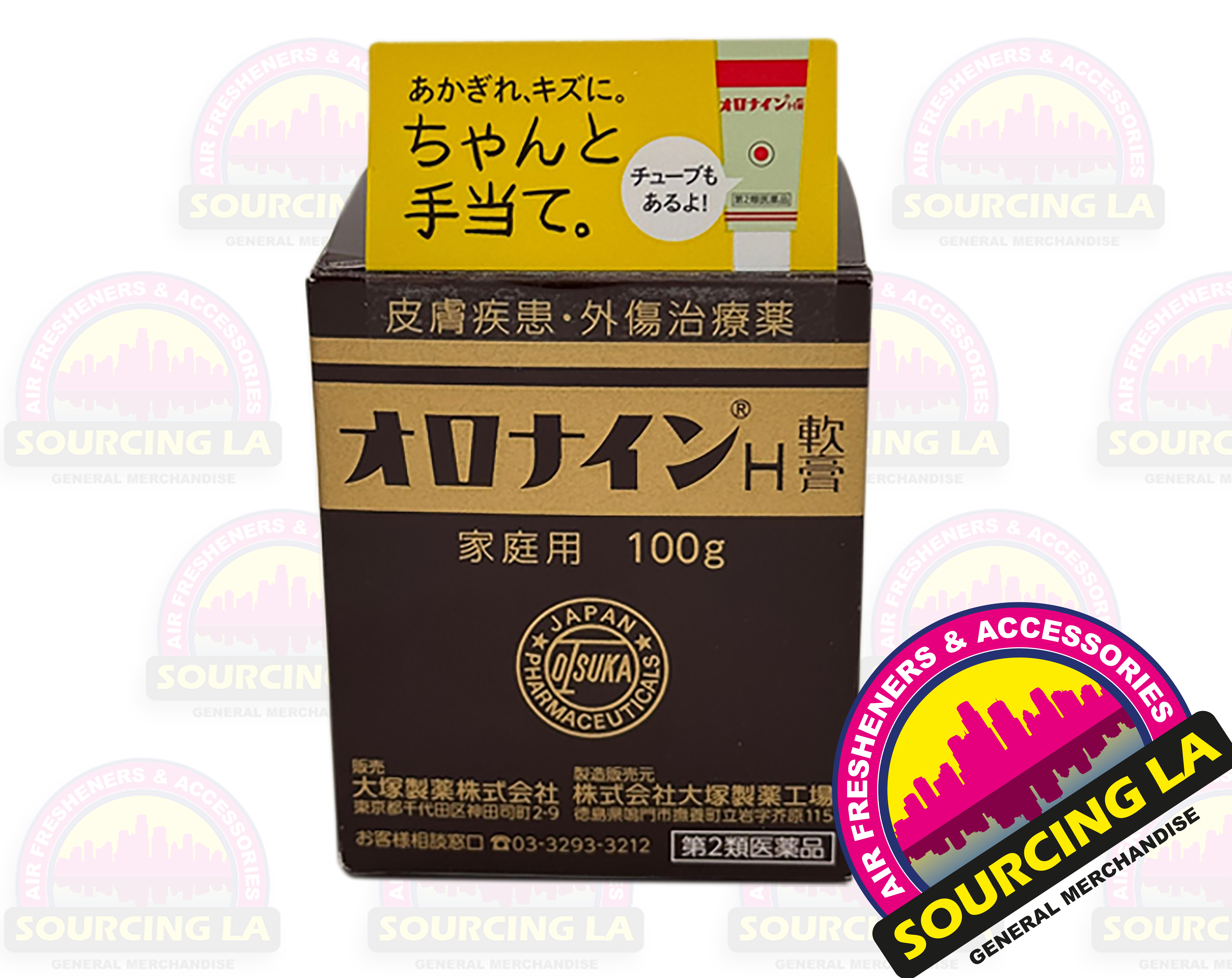 OTSUKA - Oronine H Ointment for Skin Care Japan