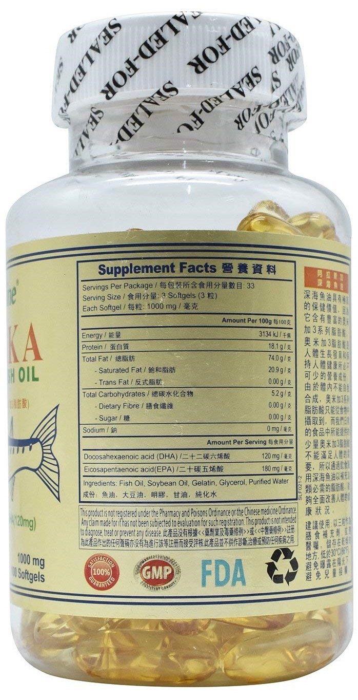 Sunline Alaska Deep Sea Fish Oil Omega-3