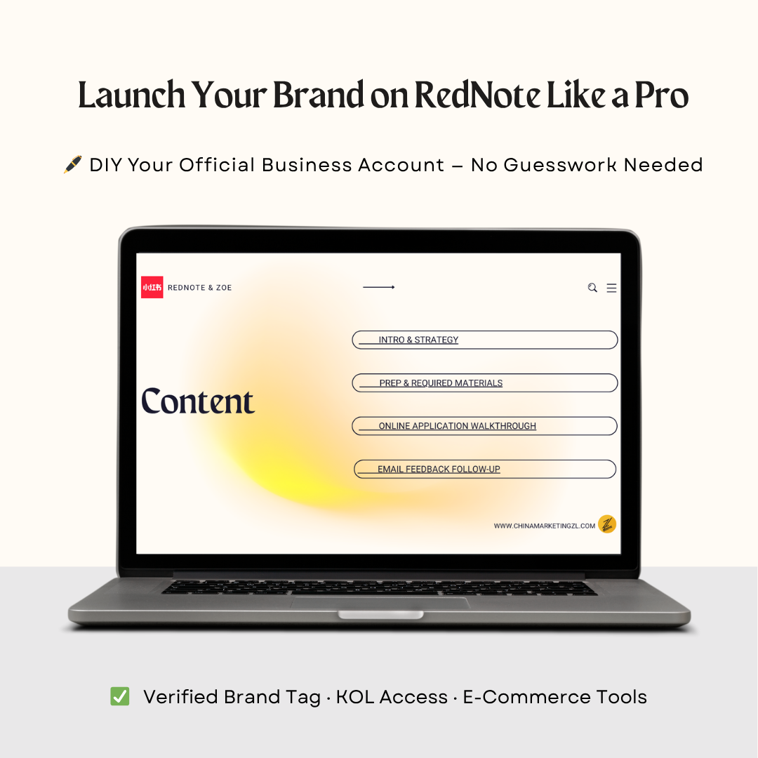 📘 The RedNote Business Account DIY Guide ➕ Email Support