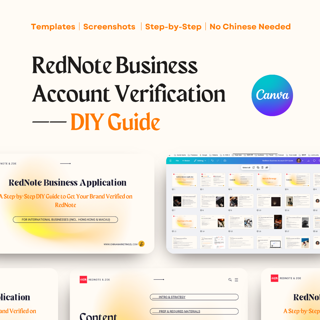 📘 The RedNote Business Account DIY Guide ➕ Email Support