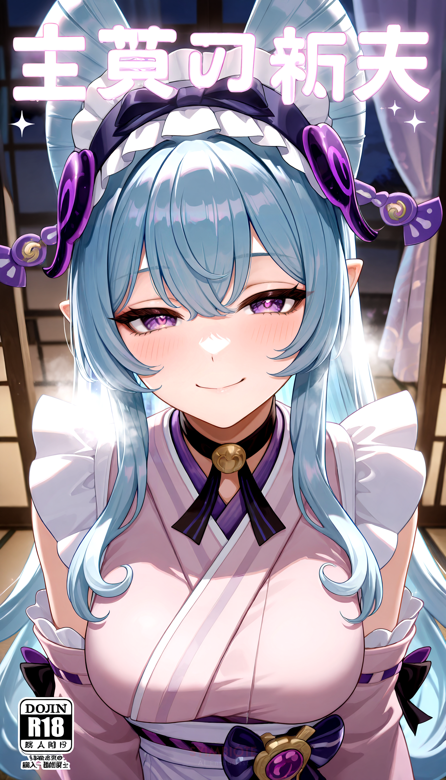 Genshin Set [Yumemizuki Mizuki] IXL