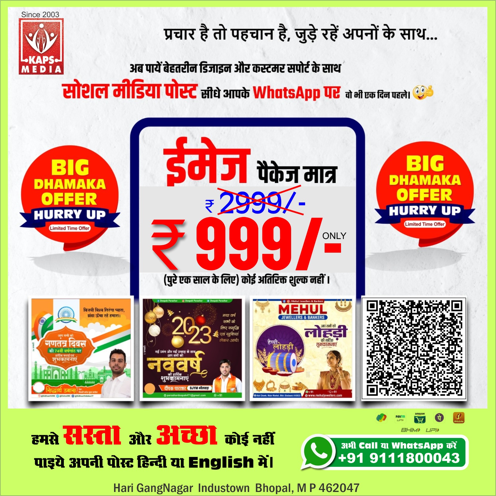 Social Media Daily Post Package