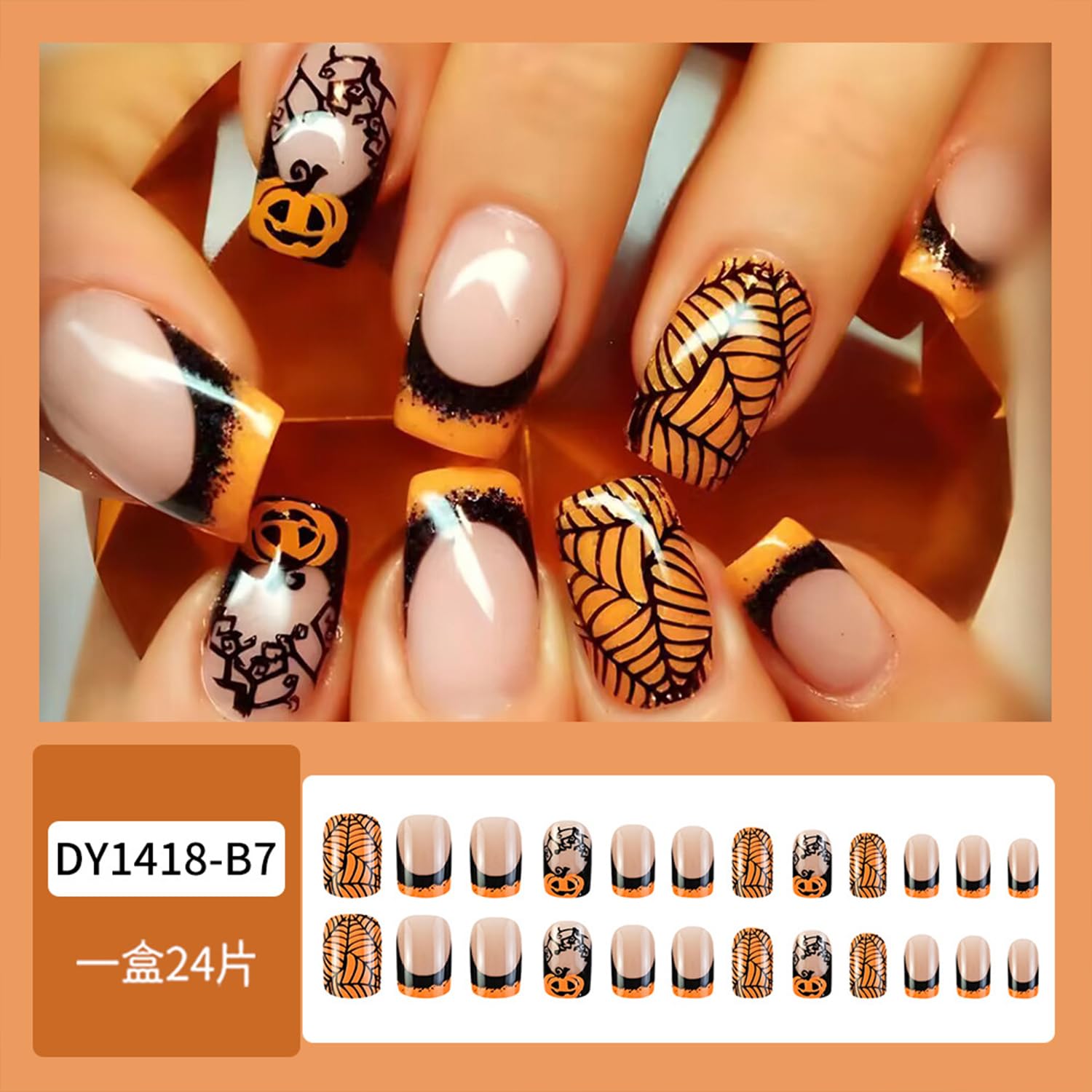 Spooky Orange & Black French Tip Halloween Press-On Nails - Glossy Acrylic Day of the Dead Nails