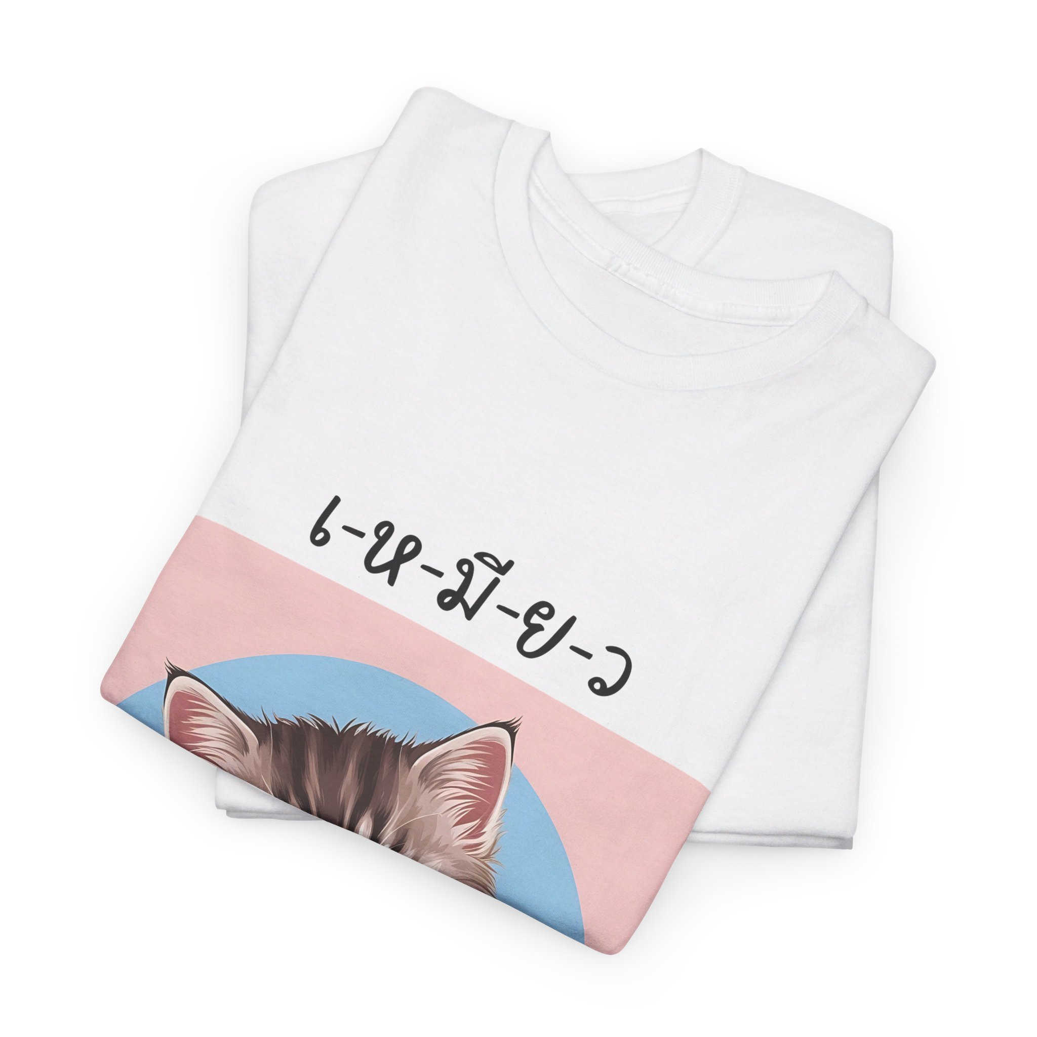 เหมียว Design