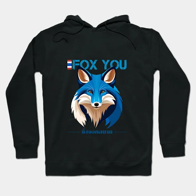 FOX YOU - Exclusive
