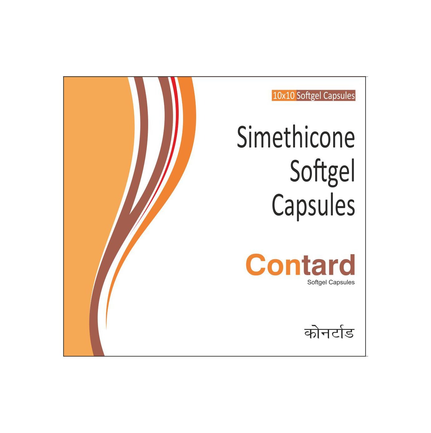 Contard Softgel Capsules