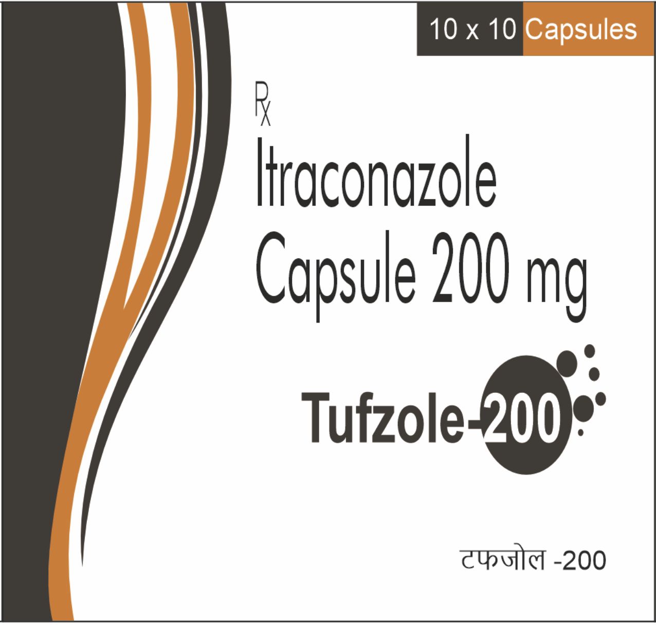 Tufzole 200 Capsules