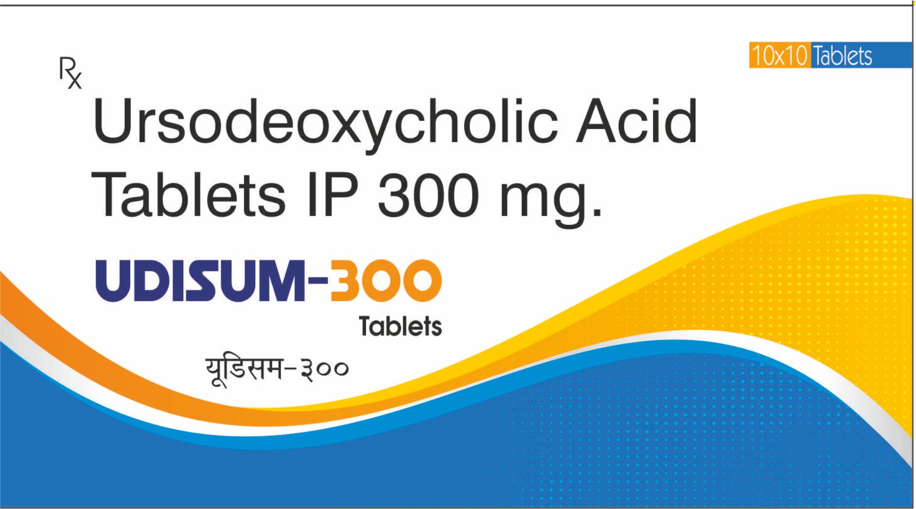 UDISUM 300 Tablets