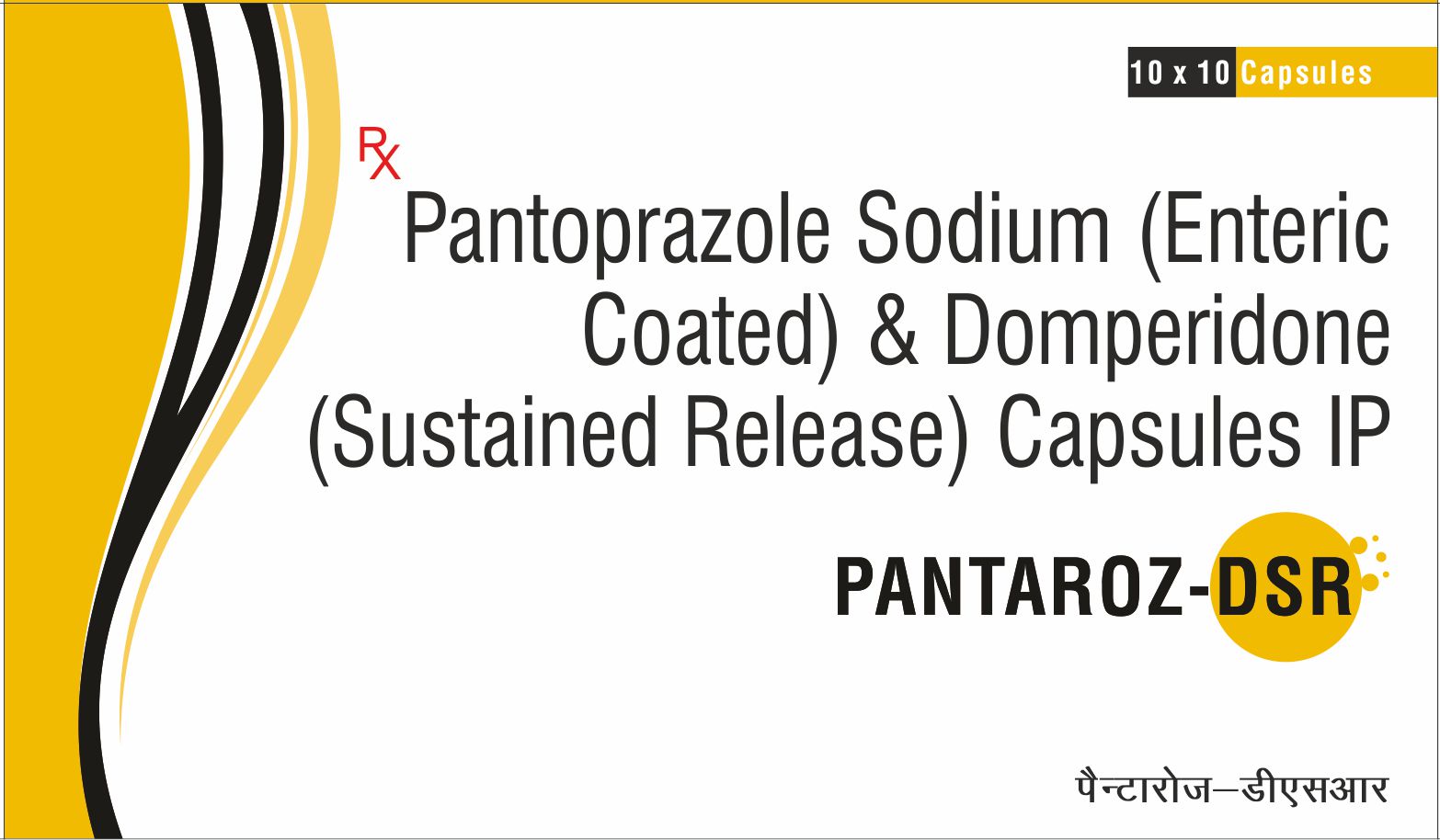 PANTAROZ-DSR