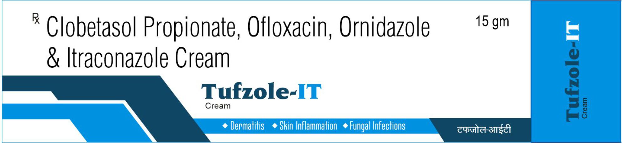 TUFZOLE IT Cream