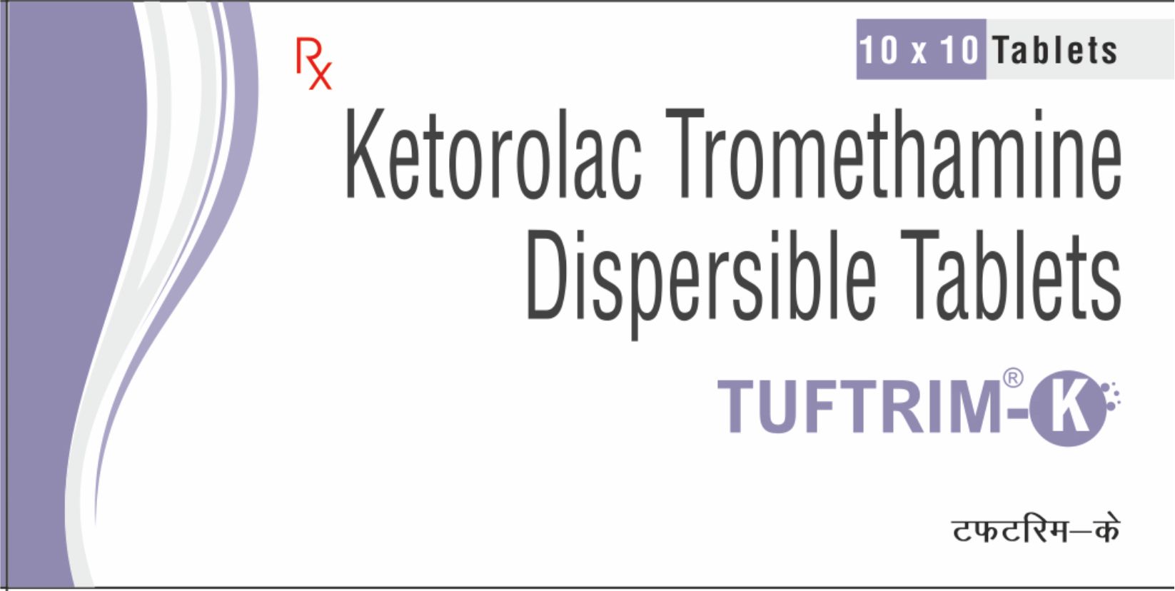 TUFTRIM-K Tablets