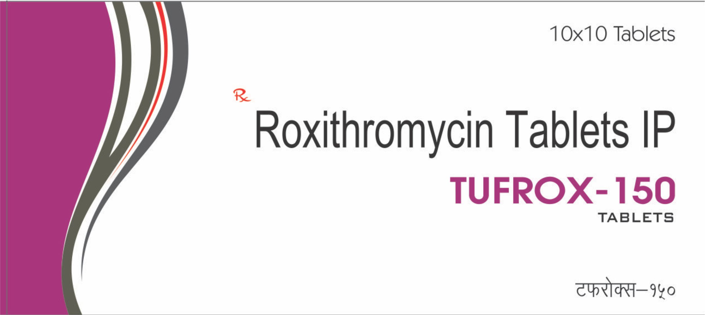 Tufrox 150 Tablets