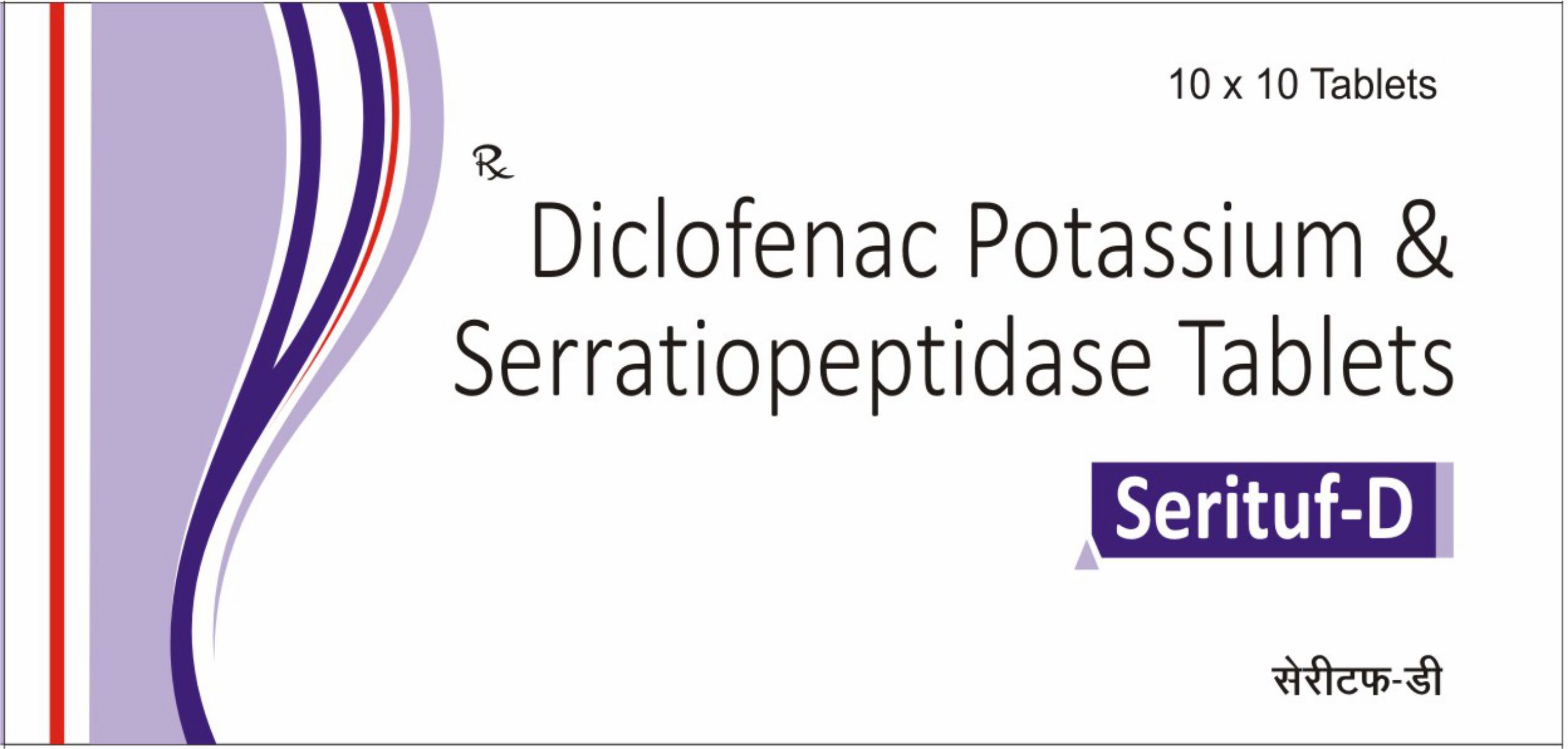 SERITUF-D