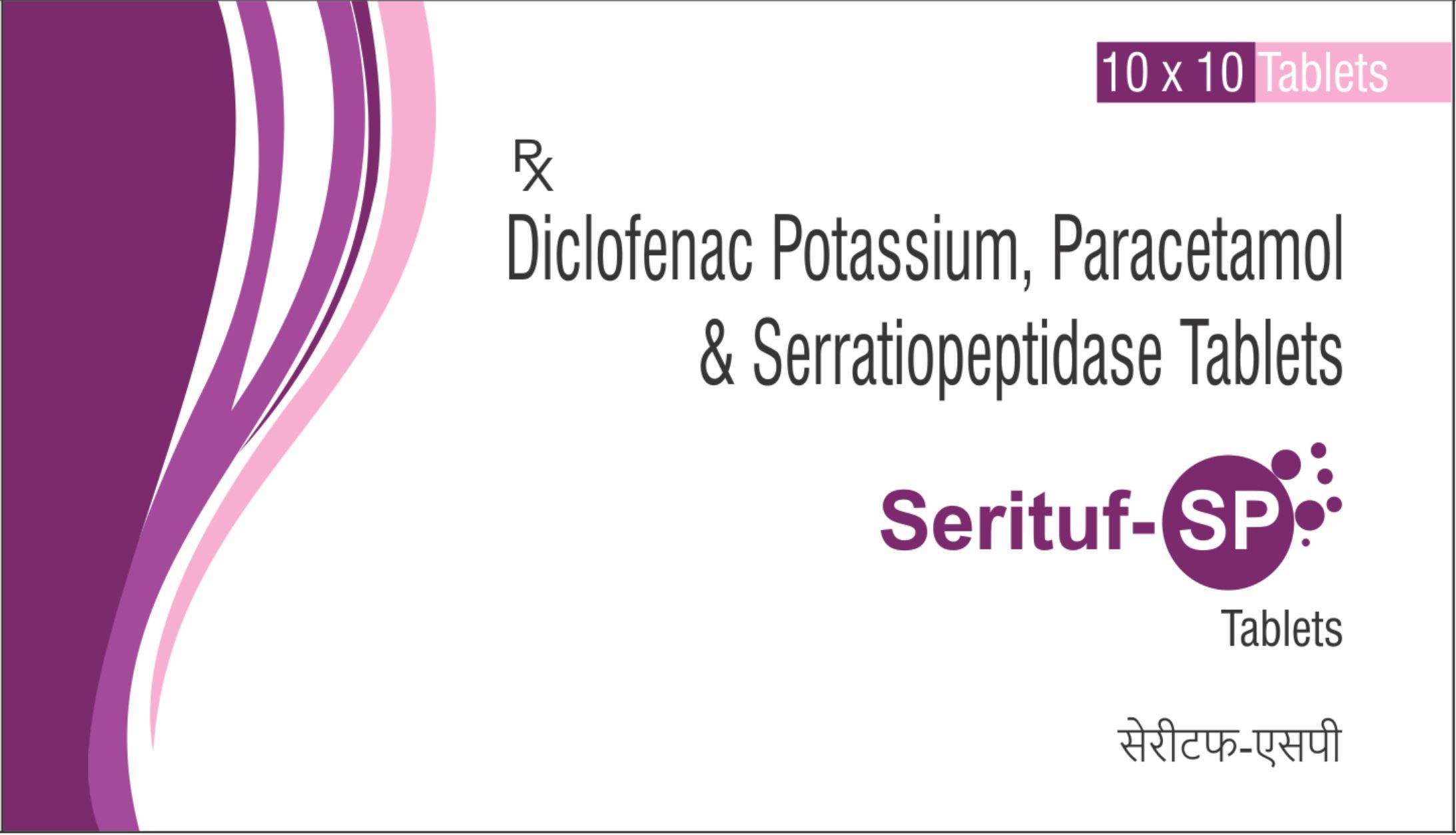 SERITUF-SP
