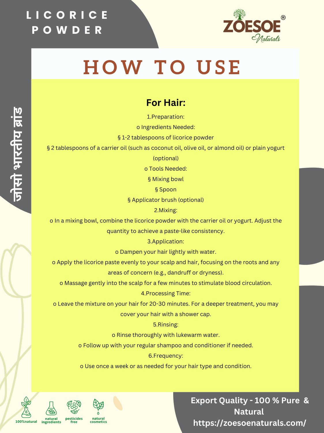 Licorice powder (Pure)