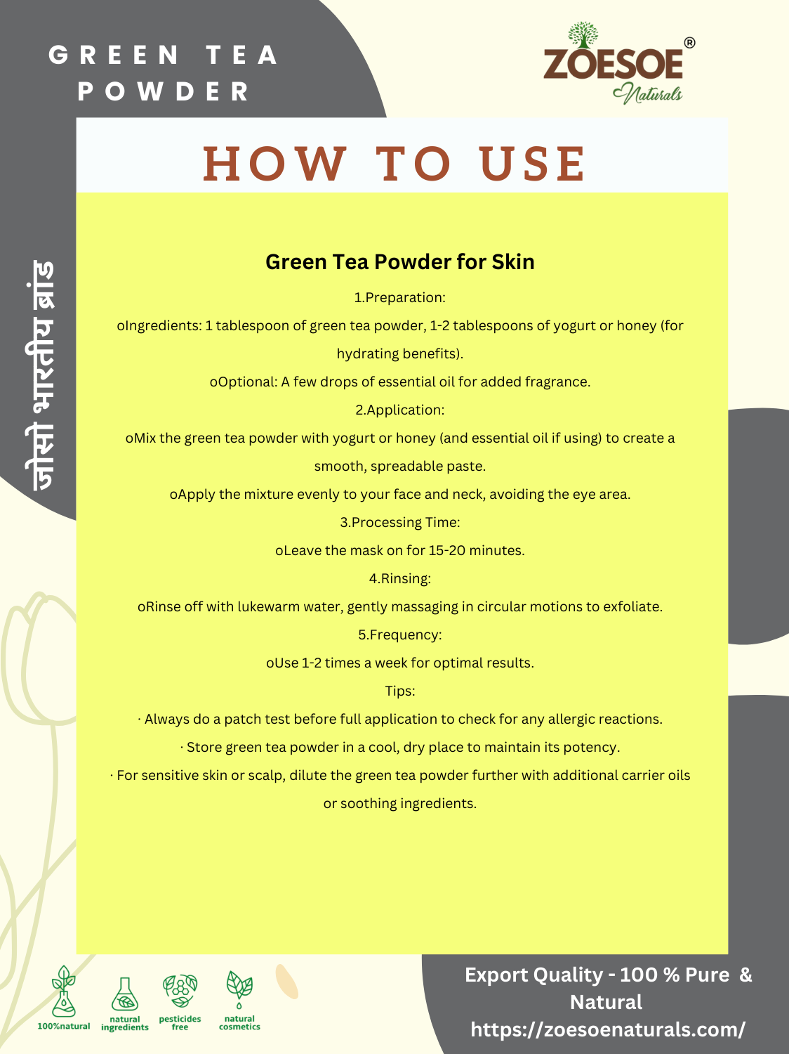  Green Tea powder  (Pure)