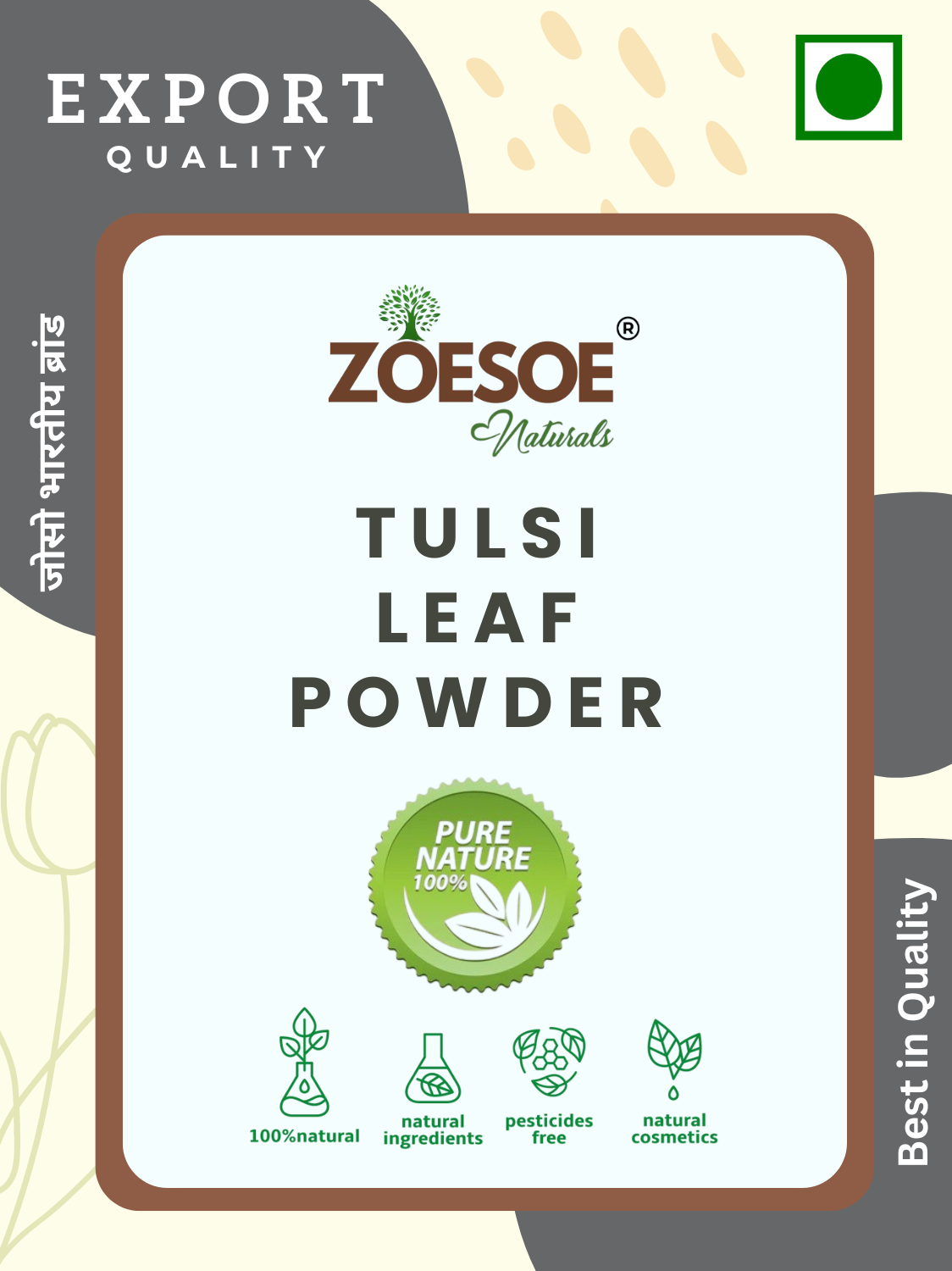 TULSI LEAF POWDER  (Pure)