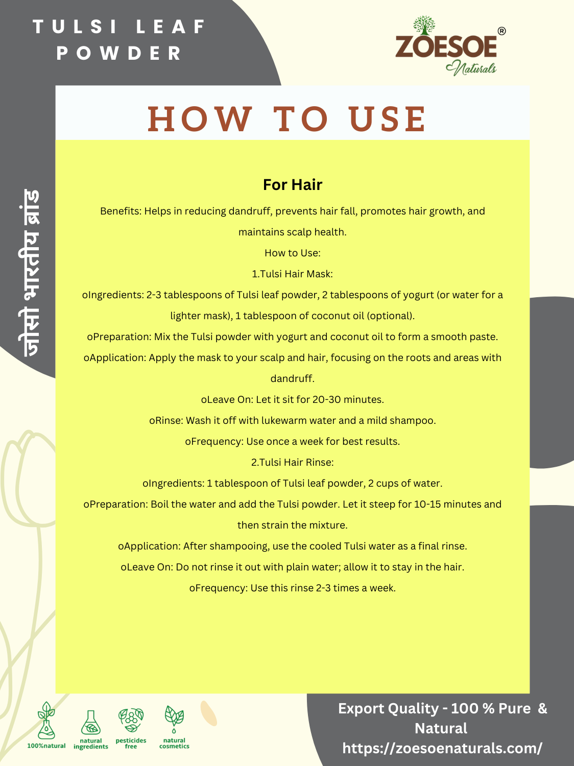 TULSI LEAF POWDER  (Pure)