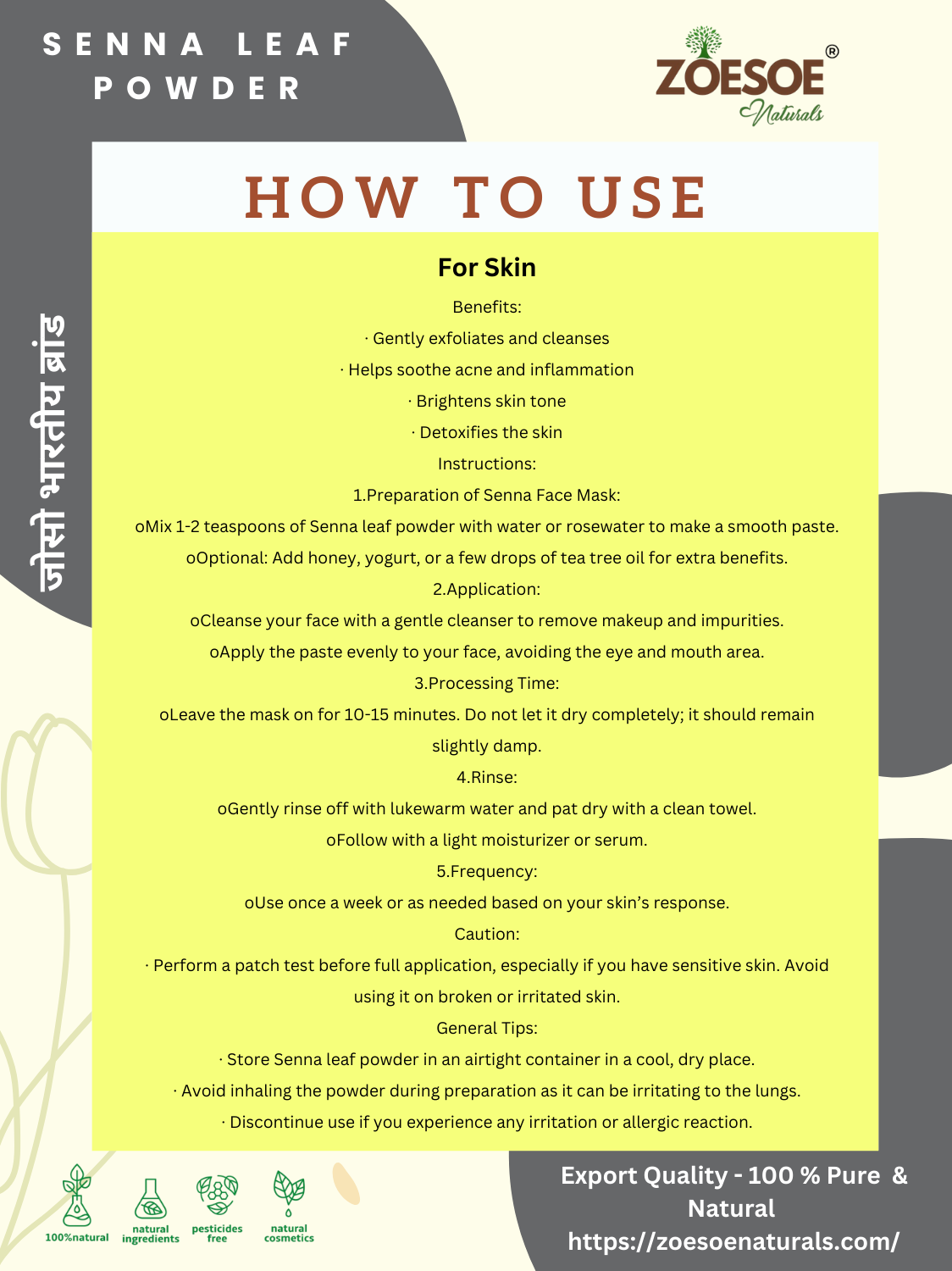 SENNA LEAF POWDER  (Pure)