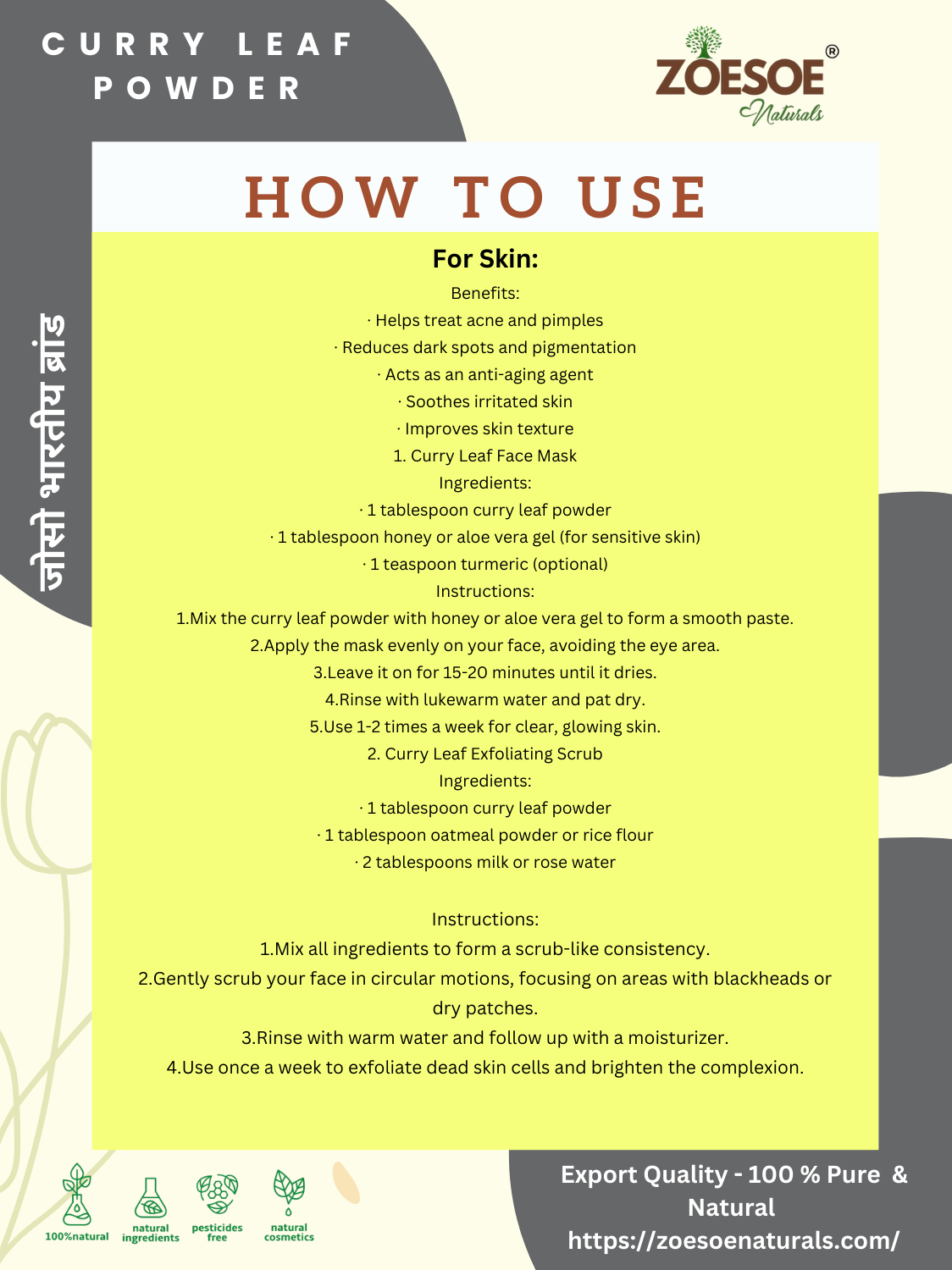 CURRY LEAF POWDER  (Pure)