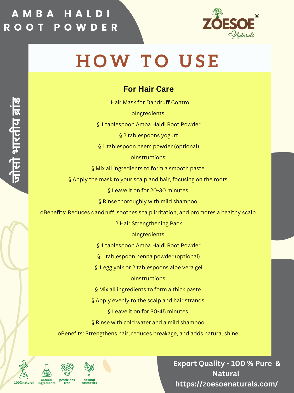AMBA HALDI ROOT POWDER - 50g