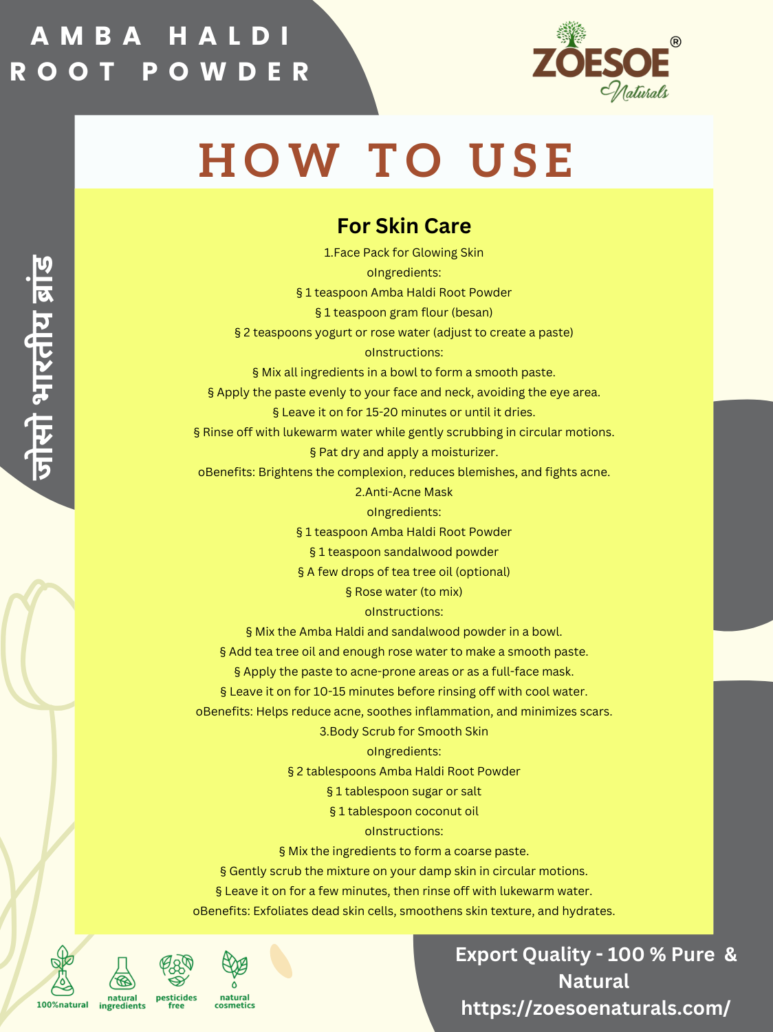 AMBA HALDI ROOT POWDER - 50g