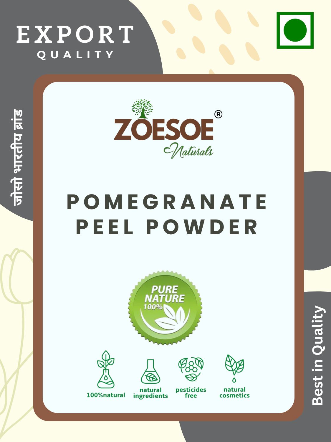 POMEGRANATE PEEL POWDER - 50g