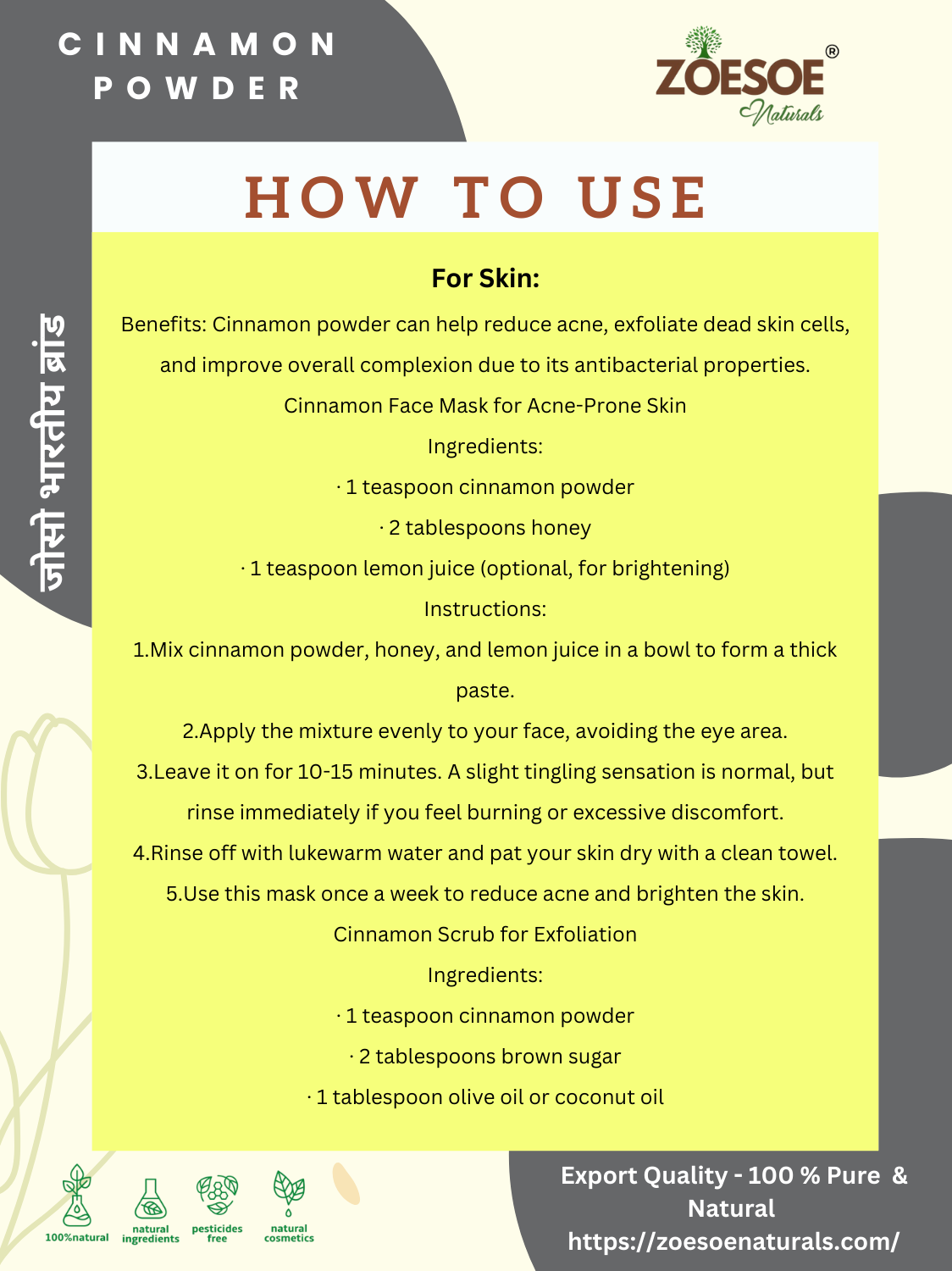 CINNAMON POWDER - 50g