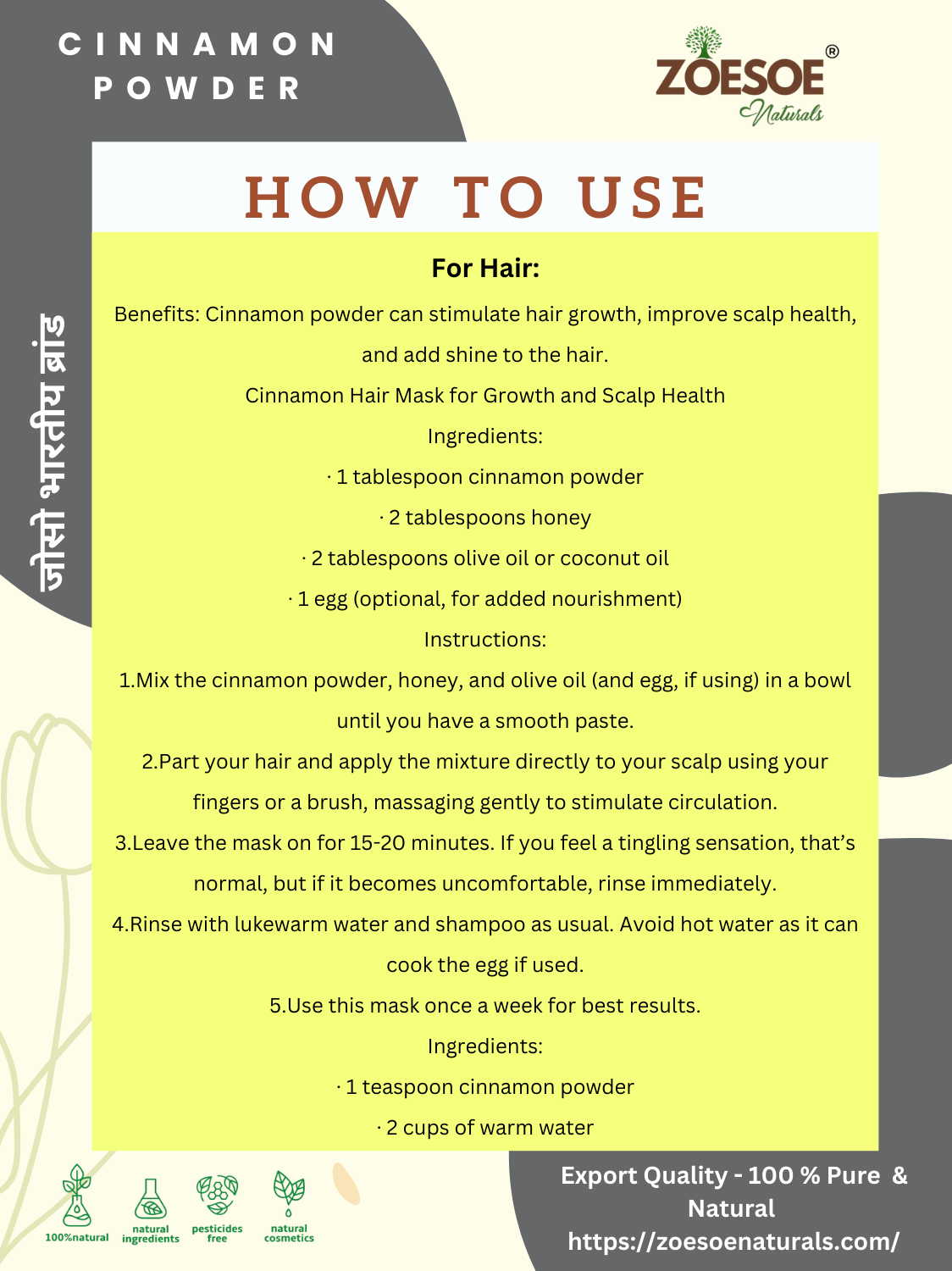 CINNAMON POWDER - 50g