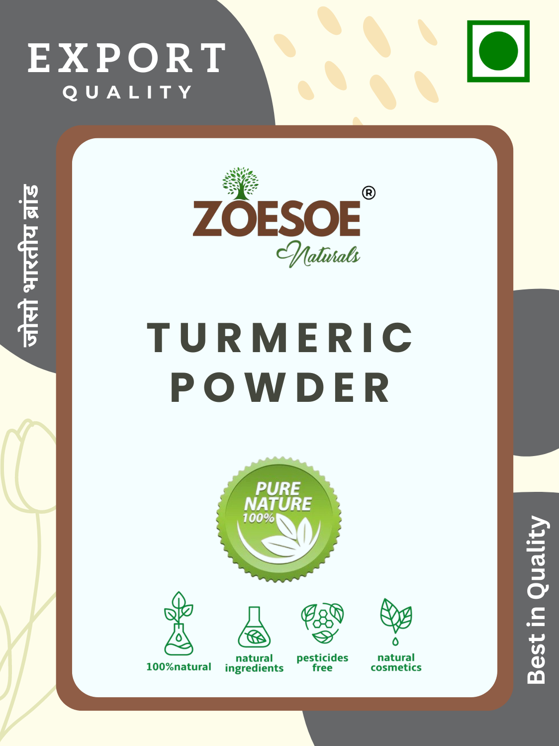 TURMERIC POWDER - 50g