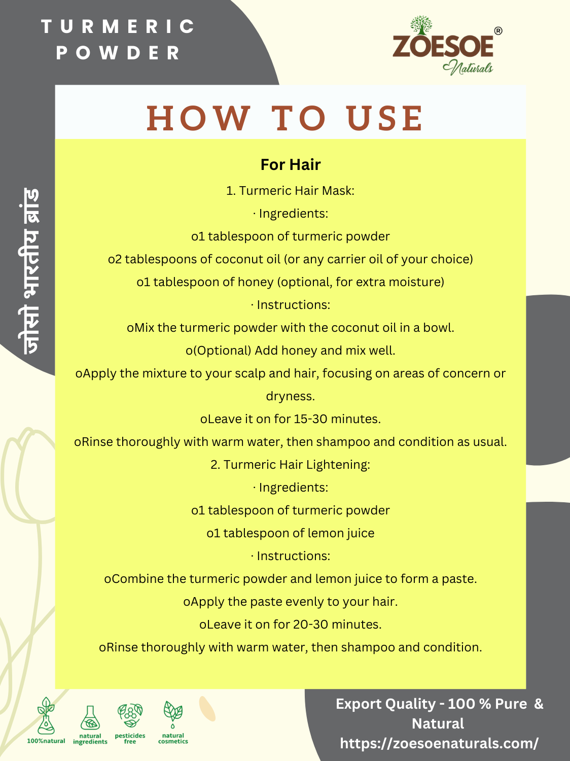 TURMERIC POWDER - 50g