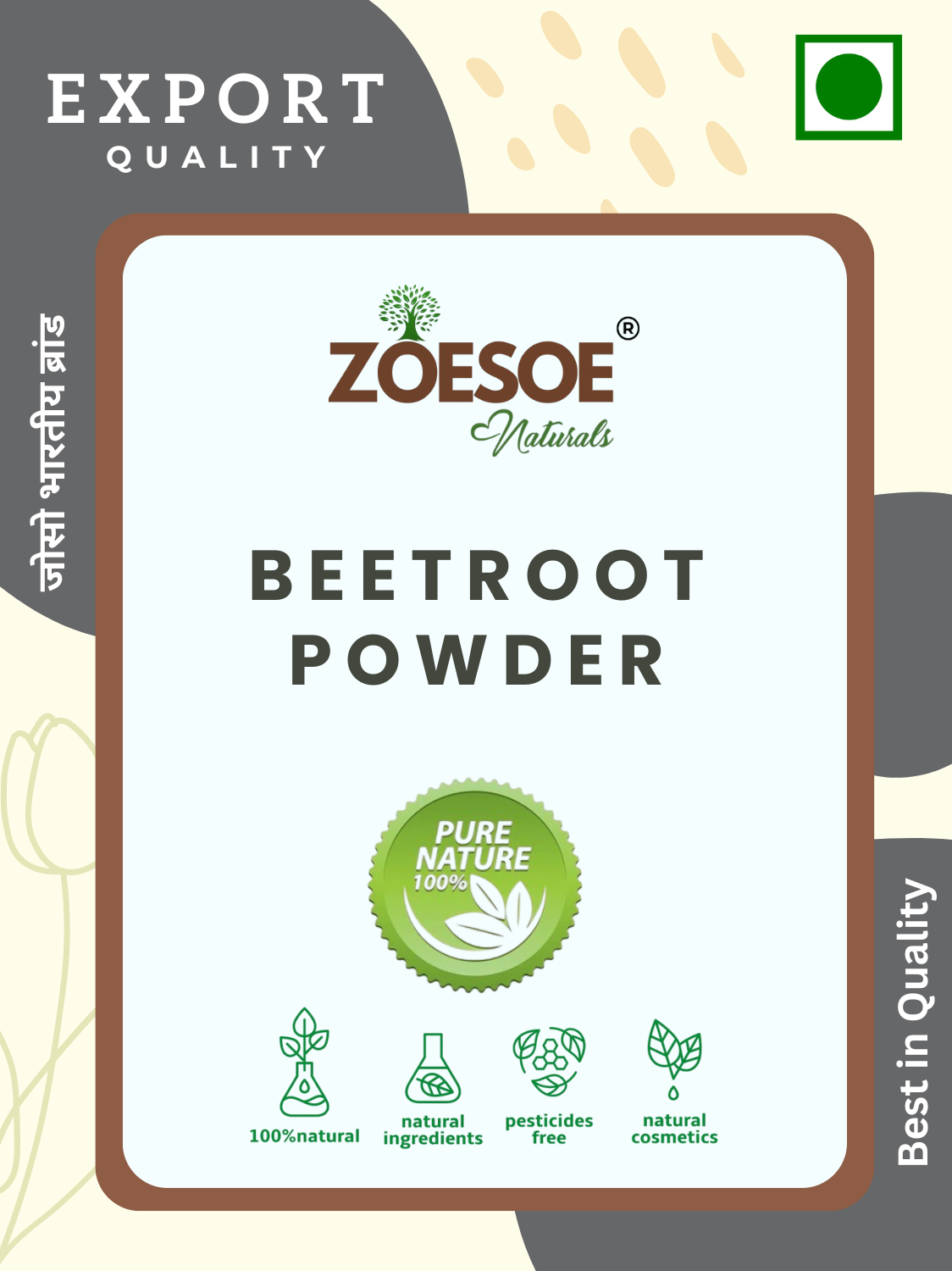  BEETROOT POWDER - 50g