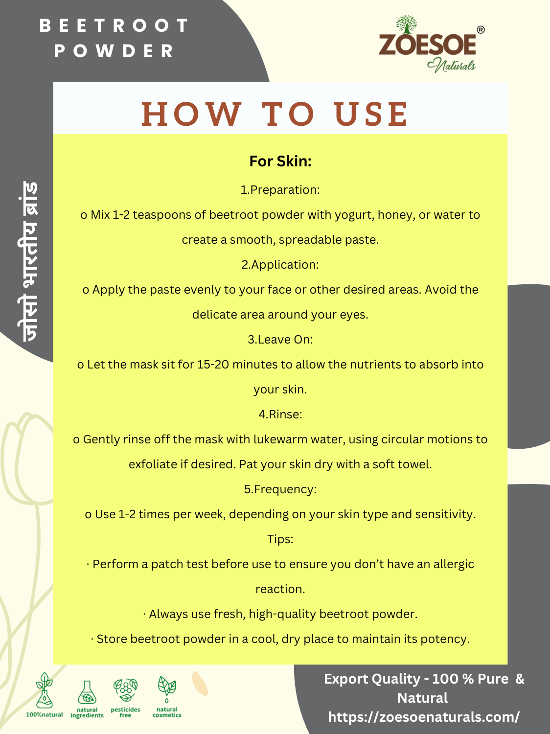  BEETROOT POWDER - 50g